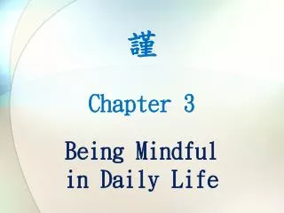Chapter 3 Being Mindful in Daily Life