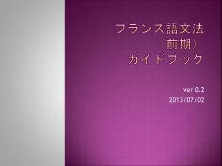 slide1