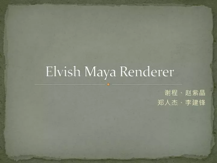 elvish maya renderer