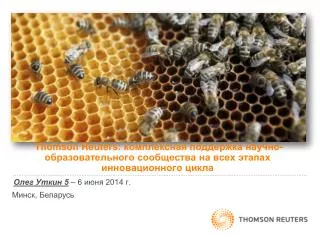 thomson reuters