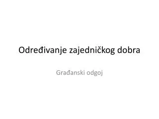 odre ivanje zajedni kog dobra