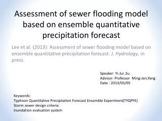 Assessment of sewer flooding model based on ensemble quantitative precipitation forecast