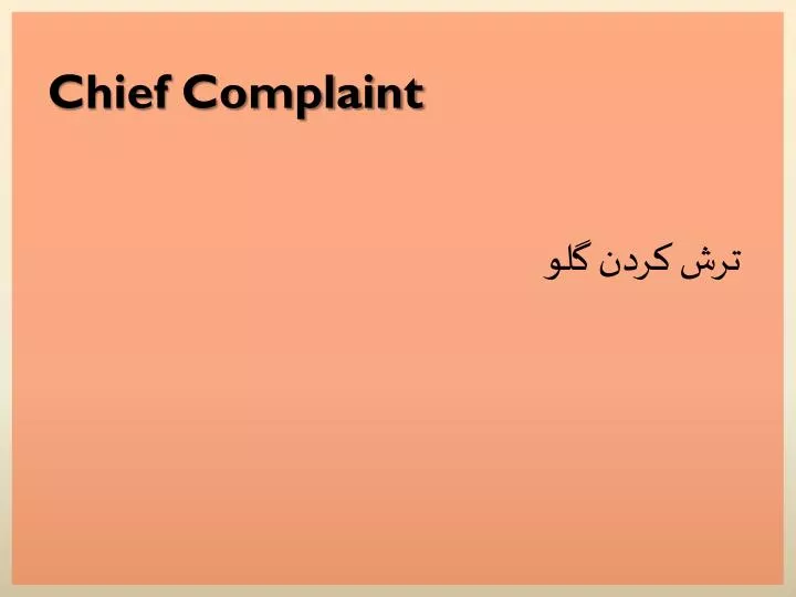 chief complaint