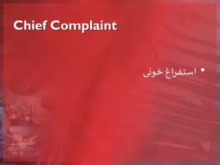 chief complaint