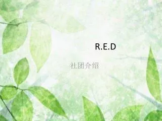 r e d