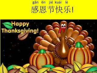 g n n ji ku i l