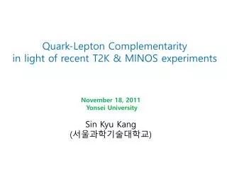 Quark-Lepton Complementarity in light of recent T2K &amp; MINOS experiments