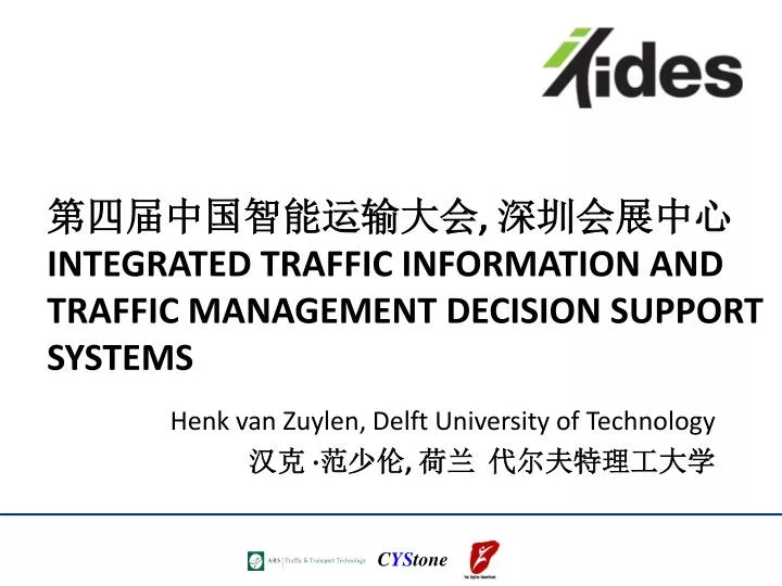 integrated traffic information and traffic management decision support systems