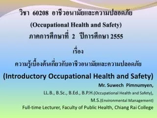 60208 occupational health and safety 2 255 5
