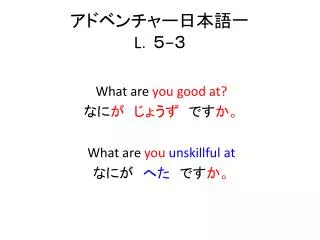 slide1