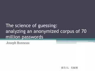 the science of guessing analyzing an anonymized corpus of 70 million passwords