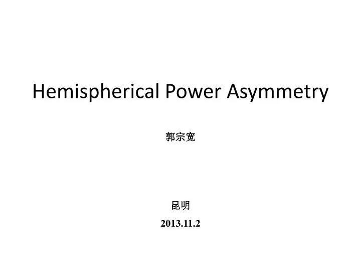 hemispherical power asymmetry