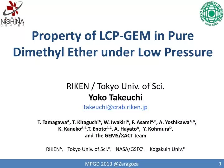property of lcp gem in pure dimethyl ether under low pressure