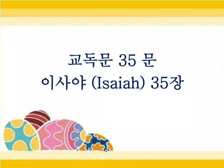 35 isaiah 35