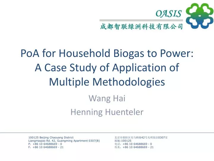 poa for household biogas to power a case study of application of multiple methodologies