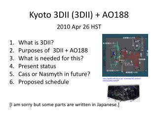 Kyoto 3DII (3DII) + AO188