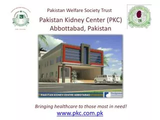 www.pkc.com.pk