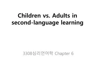 Children vs. Adults in second-language learning