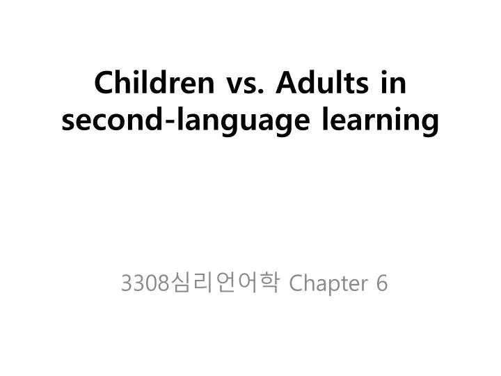 children vs adults in second language learning