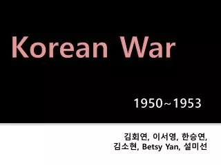 Korean War 1950~1953