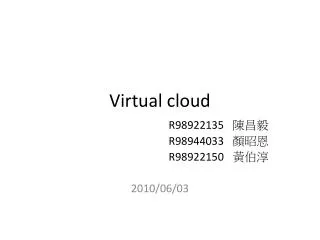 Virtual cloud