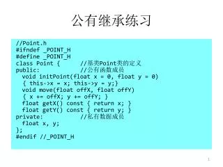 slide1
