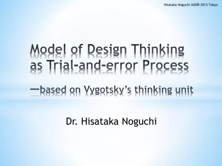 model of design thinking as trial and error process based on vygotsky s thinking unit