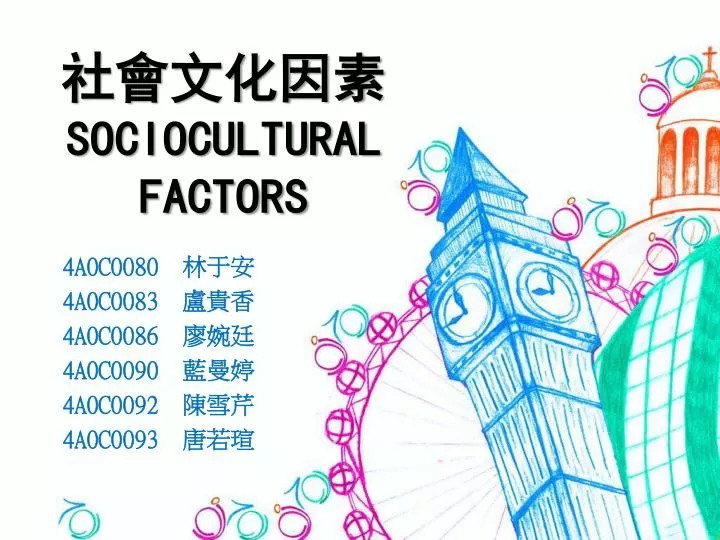 sociocultural factors