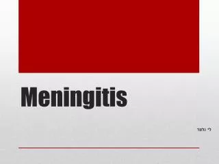 meningitis