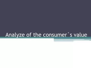 Analyze of the consumer`s value