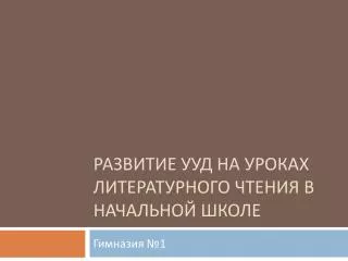 slide1