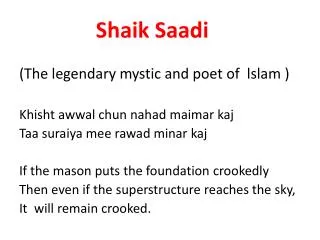 Shaik Saadi