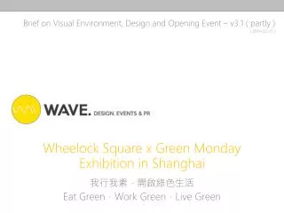 Wheelock Square x Green Monday Exhibition in Shanghai