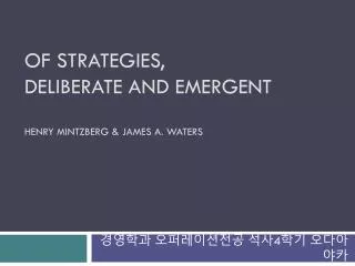Of strategies, deliberate and emergent Henry mintzberg &amp; james a. waters