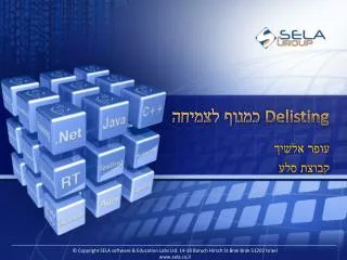 delisting