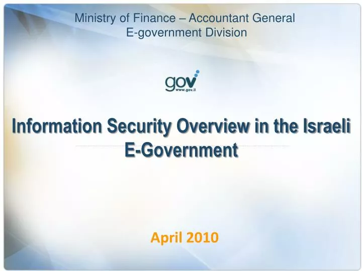 information security overview in the israeli e government