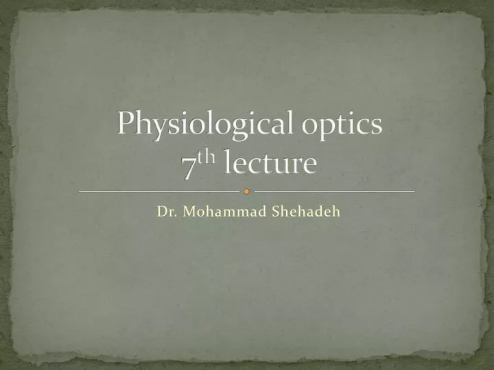 physiological optics 7 th lecture