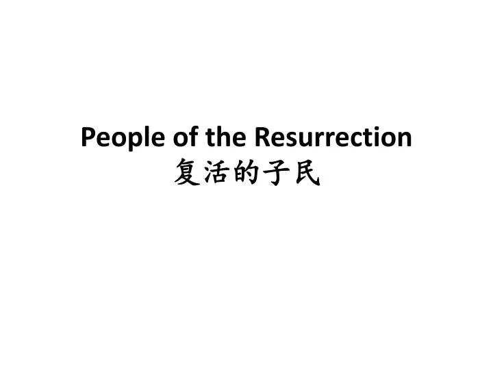 people of the resurrection