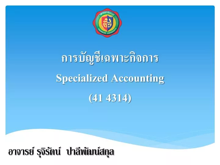 specialized accounting 41 4314