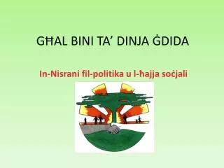 g al bini ta dinja dida