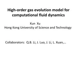 High-order gas evolution model for computational fluid dynamics