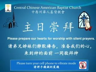 Central Chinese American Baptist Church ?????????