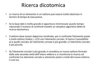 ricerca dicotomica