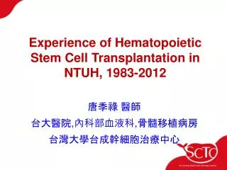 Experience of Hematopoietic Stem Cell Transplantation in NTUH, 1983-2012