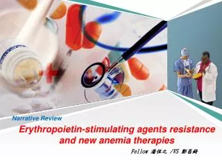 E rythropoietin -stimulating agents resistance and new anemia therapies