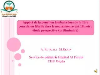 a el ouali m rkain