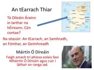 an tearrach thiar