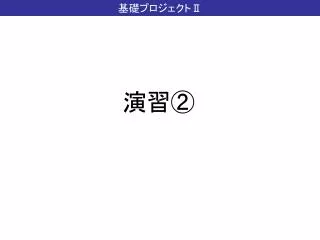 slide1