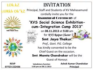 INVITATION Principal, Staff and Students of KV Mahasamund c ordially invite you for the