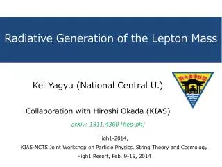 Radiative Generation of the Lepton Mass